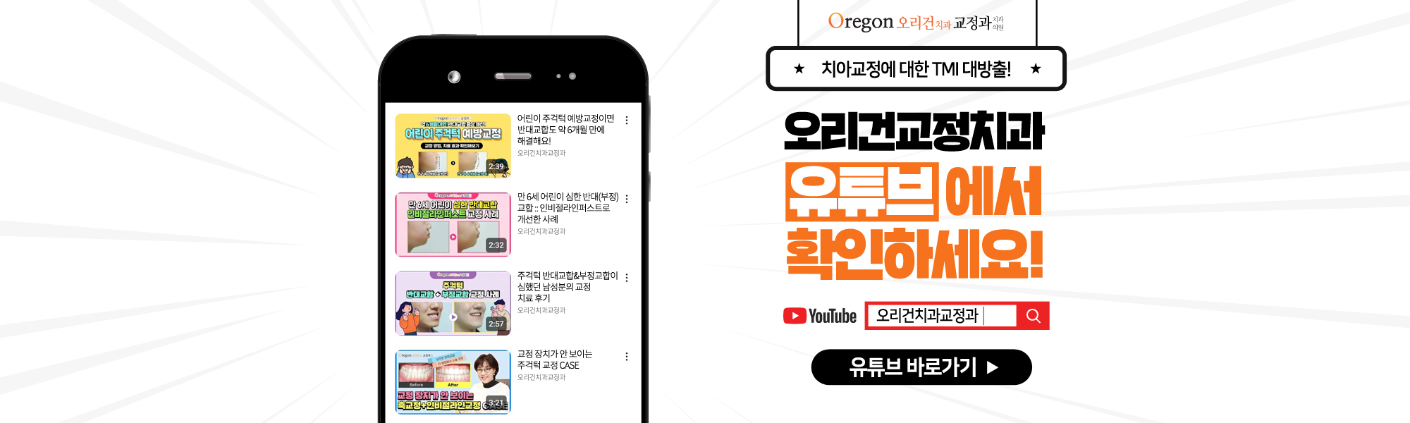 유튜브