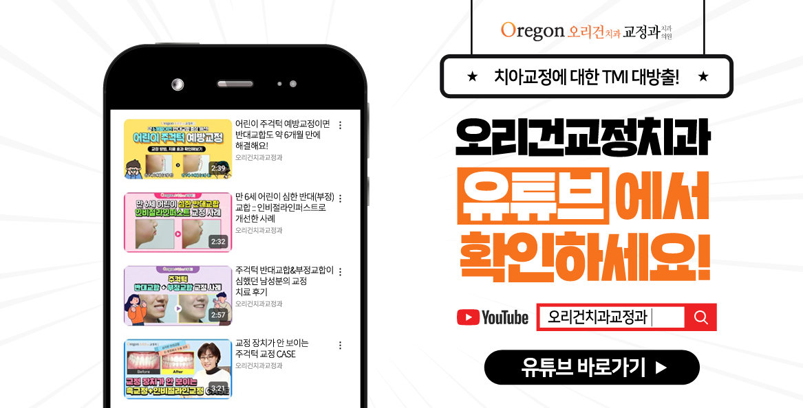 유튜브